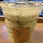 STARBUCKS - 