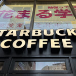 STARBUCKS - 外観