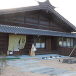 炭火焼き うなぎの店 旦 - 外観