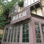 珈琲歌劇 - 看板