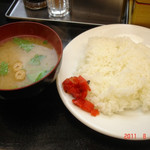 フレンドシップ - 