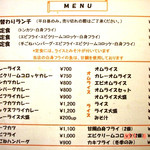 フレンドシップ - 