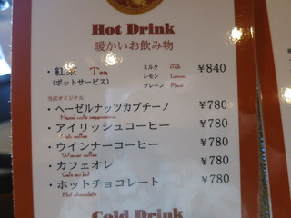 珈琲歌劇 - メニュー
