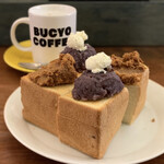 BUCYO COFFEE - 