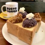 BUCYO COFFEE - 