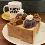 BUCYO COFFEE - 