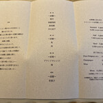 レミニセンス - 