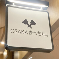 OSAKAきっちん。 東急プラザ渋谷店 - 