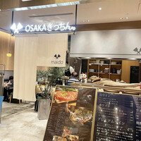 OSAKAきっちん。 東急プラザ渋谷店 - 