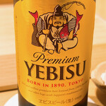 すが弥 - 嬉しい。希少ラベル品（びくに真鯛が入っています）をわざわざ取っておいてくださいました。この気配りがお店の繁栄の全てかも