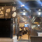 Toshinoya - 