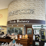 ハローズ - 