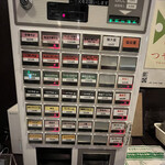 おおぜき中華そば店 - 