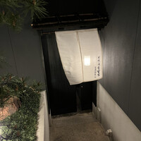 炭焼うな富士 白壁別邸 - 