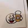 鉄板酒場 ちゃむちゃむ - 