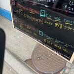 ヴェヌス サウス インディアン ダイニング - たまに野菜カレーは具材が切れると変わります。