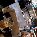 鉄板酒場 ちゃむちゃむ - 
