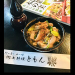 郷土料理ともん - 様々な山菜がモツをひきたてます〜いゃ、もつが山菜をひきたててるのかも知れません〜　byまみこまみこ