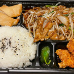 張家 - 野菜ホルモン弁当