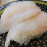 Hama Zushi - 