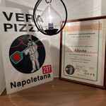 pizzeria TONINO - 真のナポリピッツァ協会（認定297）