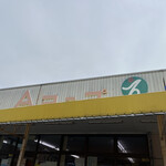 Aコープ - 