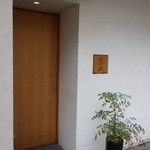 たつ庄 - 高砂の日赤通から少し南に入った所にあります