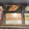 croissant 麦香奏 小倉店