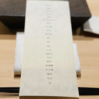 はっこく - 