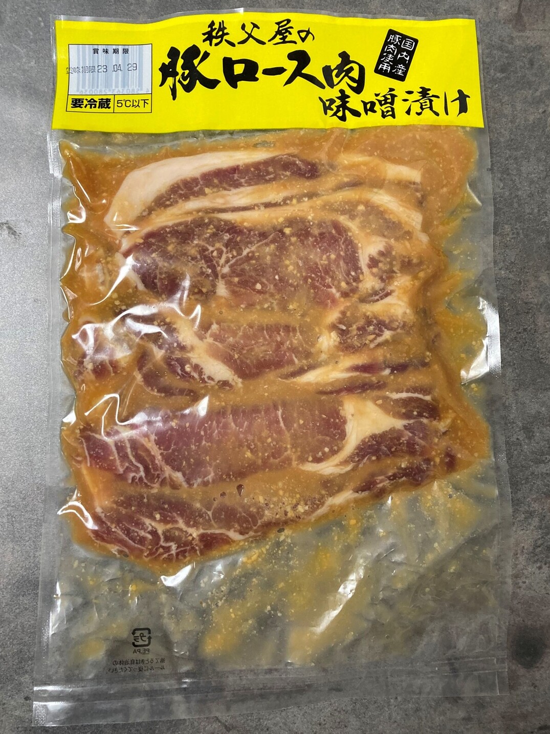 写真 : 秩父屋 （チチブヤ） - 玉淀/その他 | 食べログ