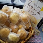 Hiroshima Kare Pan Kenkyuujo - 「生」クリームパン