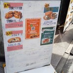 廣島カレー麺麭研究所 - カレーパンの専門店?!