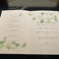 ケンゾーエステイトワイナリー 銀座店 - 