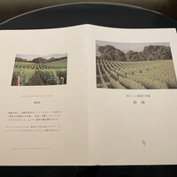 ケンゾーエステイトワイナリー 銀座店 - 