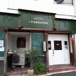 Trattoria I Viaggiatori - 