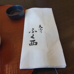 Tempura Fuku Nishi Zen To Takumi - 天ぷらふく西 禅と匠