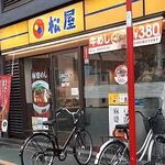 Matsuya - 松屋_旗の台店