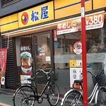 松屋 - 松屋_旗の台店