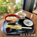 神門通りカフェ　ポンム ベエル - 