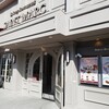 ベーカリーレストランサンマルク コピス吉祥寺店