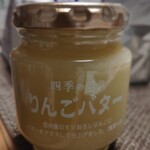 ツルヤ - 