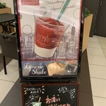 タリーズコーヒー - 