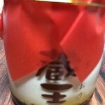 라 셰르 앙쥬 혼칸