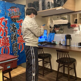 でか盛り海鮮問屋_2