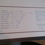 アルゴ - メニューはランチは２種類