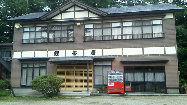 鯉茶屋 &ndash; 秋田の家庭的食堂で味わう地元定食と温かいサービス