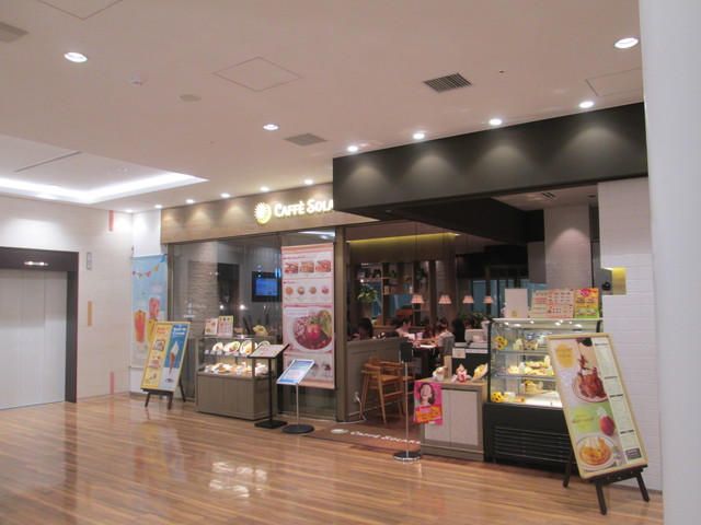 閉店 カフェ ソラーレ ボーノ相模大野店 Caffe Solare 相模大野 カフェ 食べログ 閉店 カフェ ソラーレ ボーノ相模大野店 Caffe Solare 相模大野 カフェ 食べログ