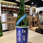 うわだち 純米酒と自然派ワイン - 