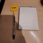Sakaesushi - （※写真3）注文用のペンと紙