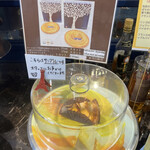 アップルパイ専門店 ジョバンニ カンパネルラ 芦屋 - アップルパイのサンプルと説明書き